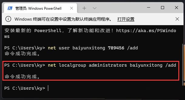 win11窗口最大化出现闪退怎么办?win11窗口最大化出现闪退问题解析