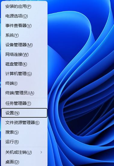 win11窗口最大化出现闪退怎么办?win11窗口最大化出现闪退问题解析