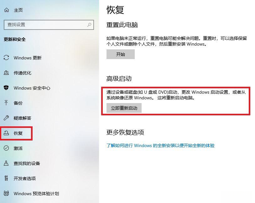inf安装失败拒绝访问怎么办?inf不支持此安装方法win10的解决方法