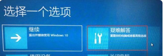 inf安装失败拒绝访问怎么办?inf不支持此安装方法win10的解决方法