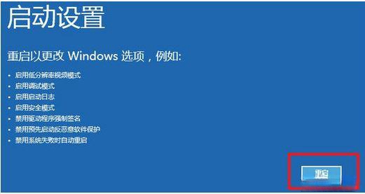 inf安装失败拒绝访问怎么办?inf不支持此安装方法win10的解决方法