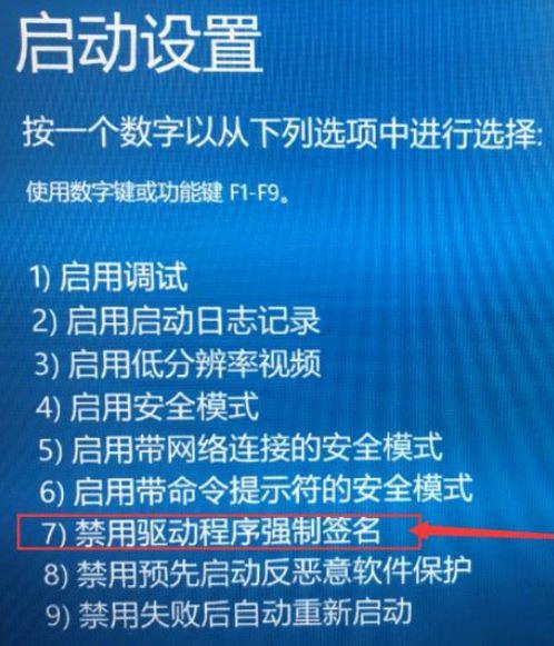 inf安装失败拒绝访问怎么办?inf不支持此安装方法win10的解决方法