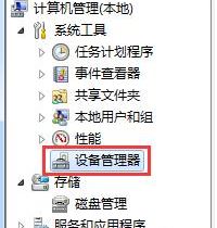 inf安装失败拒绝访问怎么办?inf不支持此安装方法win10的解决方法