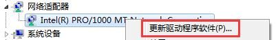 inf安装失败拒绝访问怎么办?inf不支持此安装方法win10的解决方法