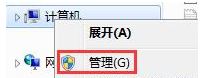 inf安装失败拒绝访问怎么办?inf不支持此安装方法win10的解决方法