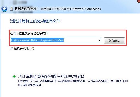 inf安装失败拒绝访问怎么办?inf不支持此安装方法win10的解决方法