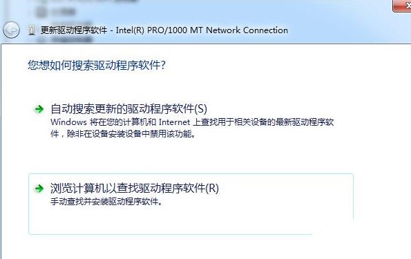 inf安装失败拒绝访问怎么办?inf不支持此安装方法win10的解决方法