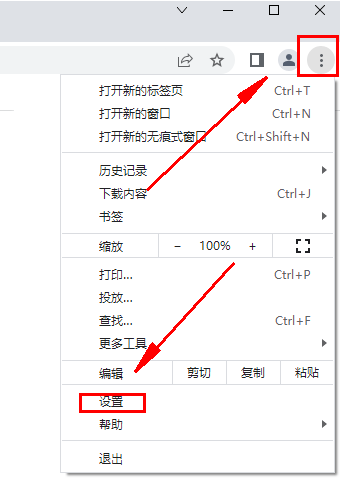 谷歌浏览器下载文件被拦截怎么解除？