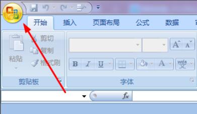 Excel向程序发送命令时出现问题怎么解决?