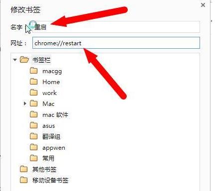 谷歌浏览器内存不足无法打开此网页怎么办？