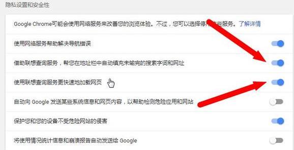 谷歌浏览器内存不足无法打开此网页怎么办?