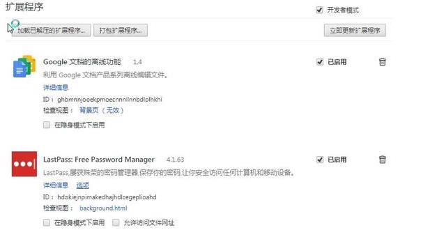 谷歌浏览器内存不足无法打开此网页怎么办?