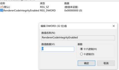 谷歌浏览器崩溃怎么修复?谷歌浏览器经常崩溃解决方法