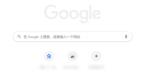 谷歌浏览器崩溃怎么修复?谷歌浏览器经常崩溃解决方法