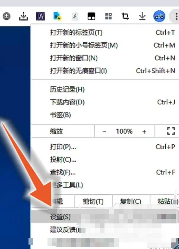 谷歌浏览器怎么更改网站主页?如何更改谷歌浏览器主页的方法教程