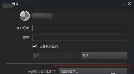 steam账号密码忘了怎么找回？steam找回账户密码教程