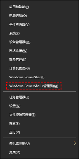 win10开始菜单点击无效怎么办?win10开始菜单点击无效四种解决方法