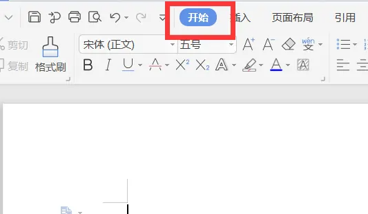 wps怎么设置默认字体？wps设置默认字体步骤方法