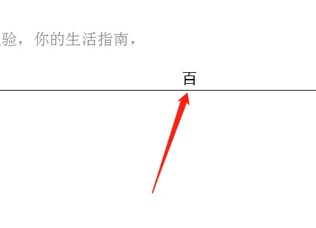 wps字体怎么无限放大？wps设置字体无限放大操作步骤