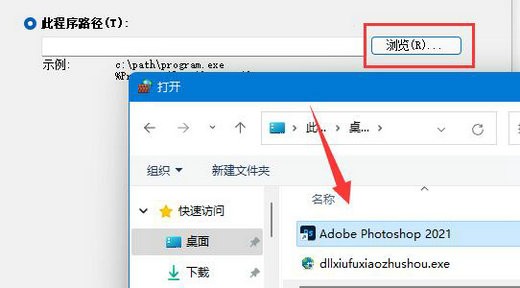 win7怎么设置软件不联网?win7系统禁止软件联网设置方法