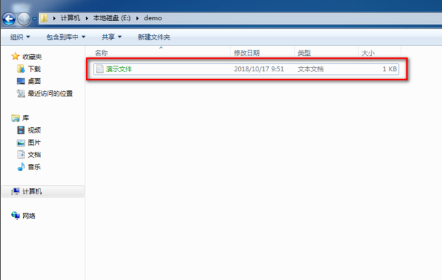 win7怎么设置使用EFS功能?win7系统EFS功能使用方法介绍