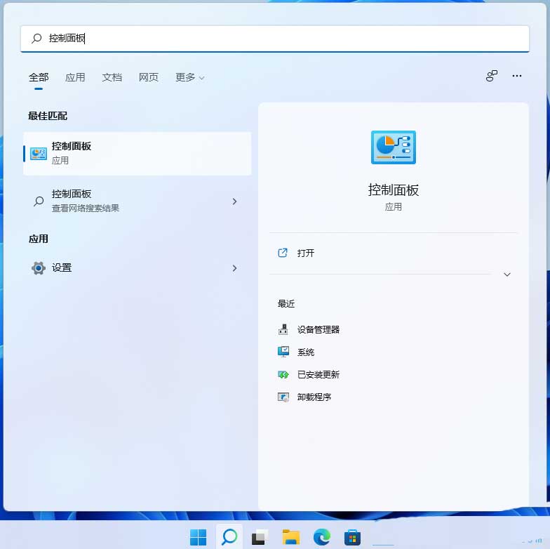win11如何局域网共享?win11局域网共享设置教程