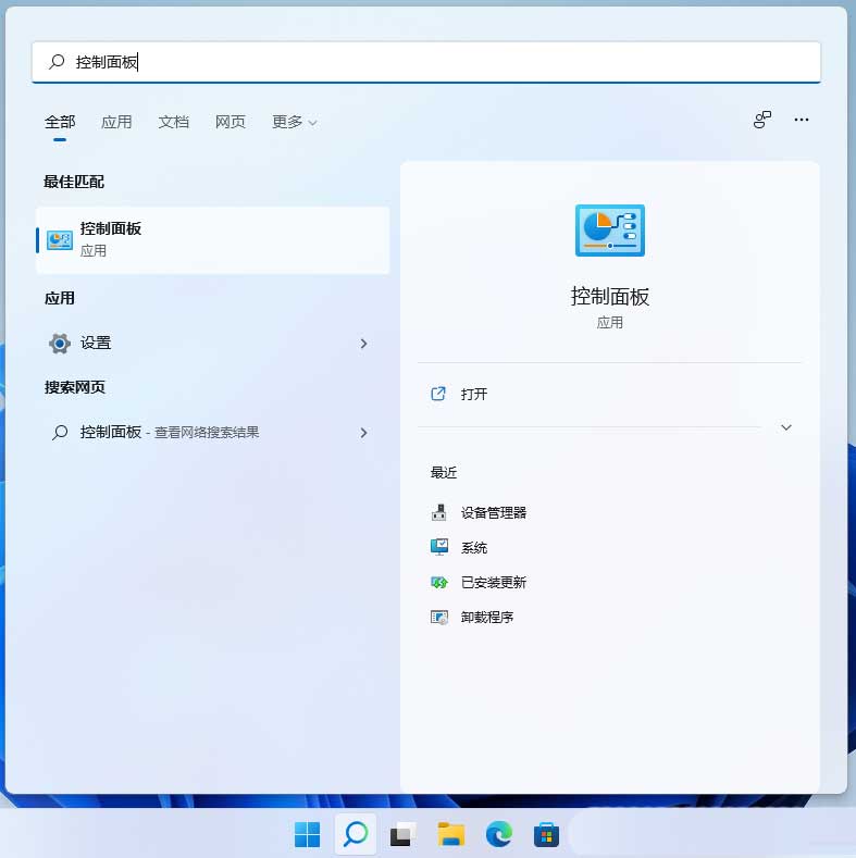 win11如何局域网共享?win11局域网共享设置教程