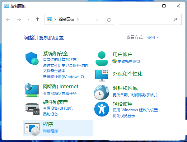 win11如何局域网共享?win11局域网共享设置教程