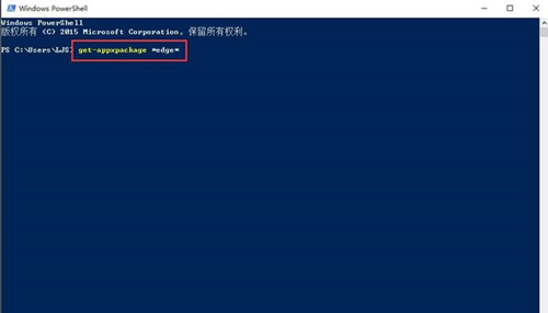 如何彻底删除edge浏览器?如何彻底卸载关闭edge浏览器方法