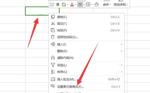 excel如何锁定单元格不被修改？excel设置单元格锁定不能修改