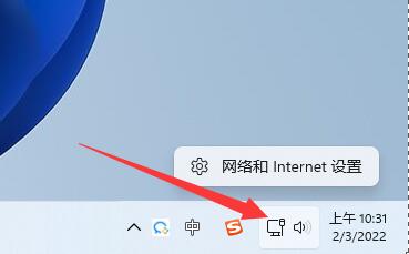 win11怎么更改tcp协议？win11系统tcp协议更改方法介绍