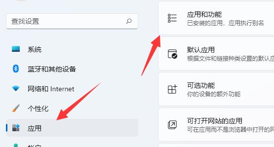 win11提示找不到wt.exe怎么办?win11找回wt.exe程序方法