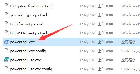 win11提示找不到wt.exe怎么办?win11找回wt.exe程序方法