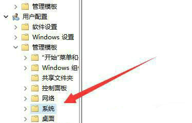 win11不能修改注册表怎么办？win11注册表无法修改解决方法