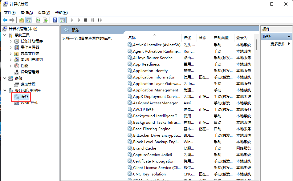 win11为什么安装不了无限显示器问题解析