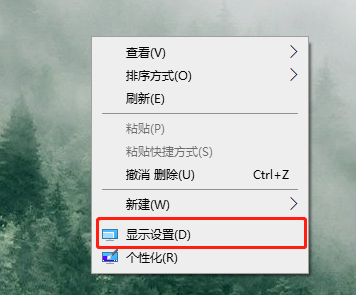 win10界面不能全部显示怎么办?win10界面显示不完全解决方法