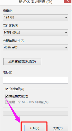 win10双系统怎么删除另一个系统?win10双系统改为单系统教程