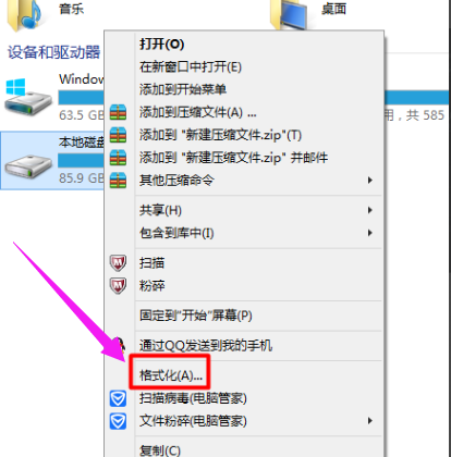 win10双系统怎么删除另一个系统?win10双系统改为单系统教程