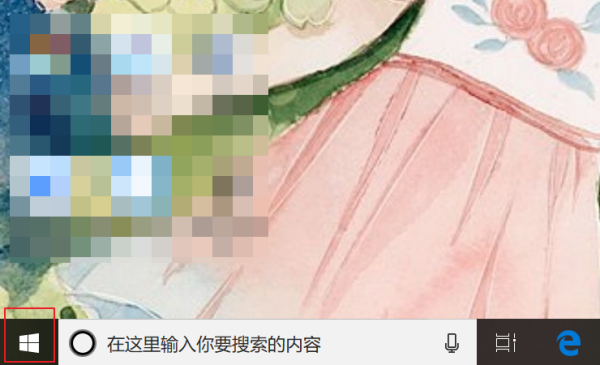 谷歌浏览器页面显示不完整怎么办?谷歌浏览器网页显示不全问题解