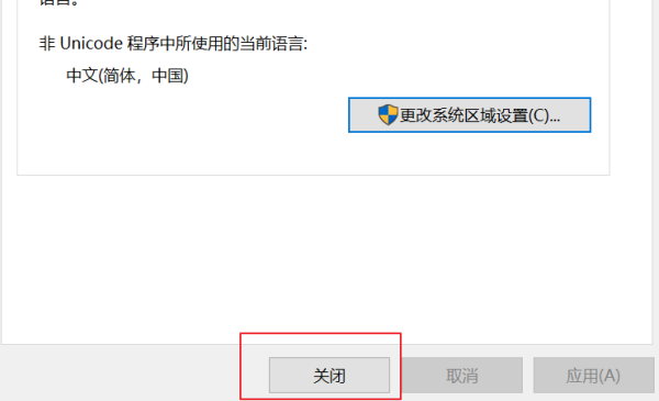 谷歌浏览器页面显示不完整怎么办?谷歌浏览器网页显示不全问题解