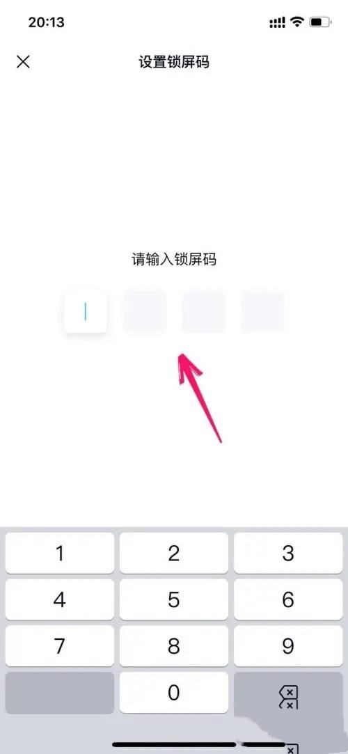 百度网盘密码怎么单独设置密码? 百度网盘锁屏密码设置技巧