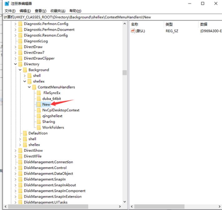 Win10新建文件夹被禁用怎么办?Win10新建文件夹被禁用恢复方法