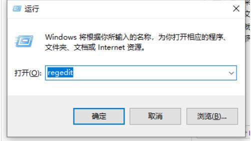 Win10新建文件夹被禁用怎么办?Win10新建文件夹被禁用恢复方法