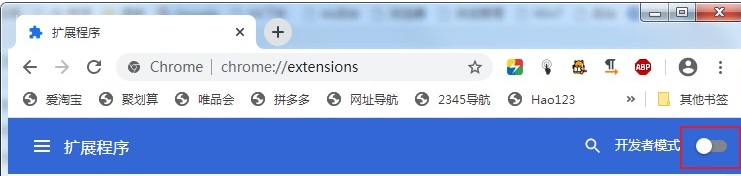 谷歌浏览器无法拖拽安装插件怎么办?