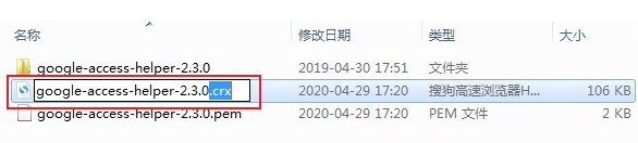 谷歌浏览器无法拖拽安装插件怎么办？