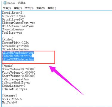 Win10玩红警切屏回来就黑屏怎么办?