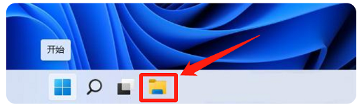 Win11提示文件系统错误-1073740771怎么办?