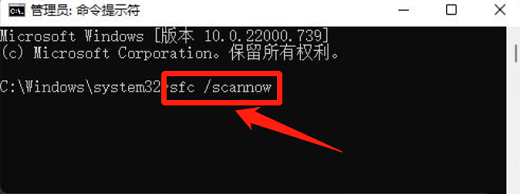Win11提示文件系统错误-1073740771怎么办?