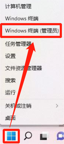 Win11提示文件系统错误-1073740771怎么办?
