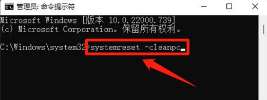 Win11提示文件系统错误-1073740771怎么办?
